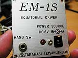 TAKAHASHI EM-1S　コントロールパネル